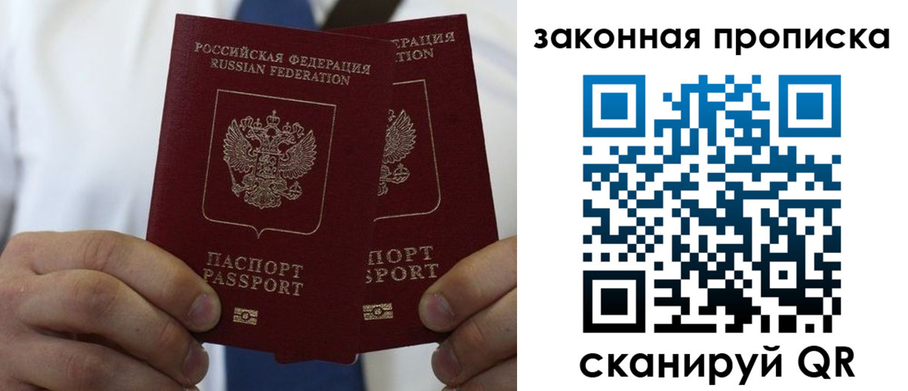 регистрация для школы в Вольске