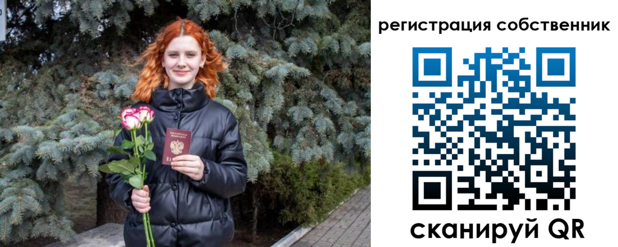прописка гарантия в Вольске