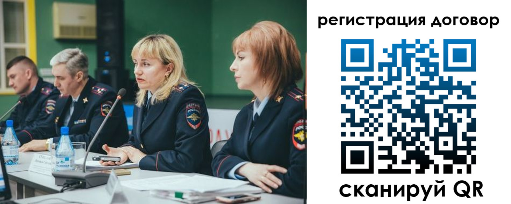 регистрация для школы в Вольске