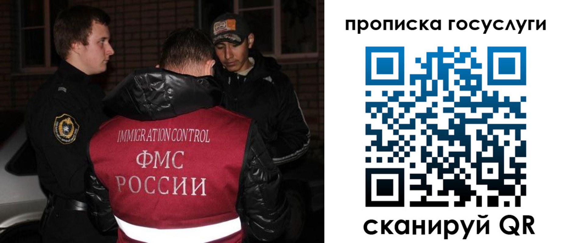 регистрация для дет. сада в Вольске